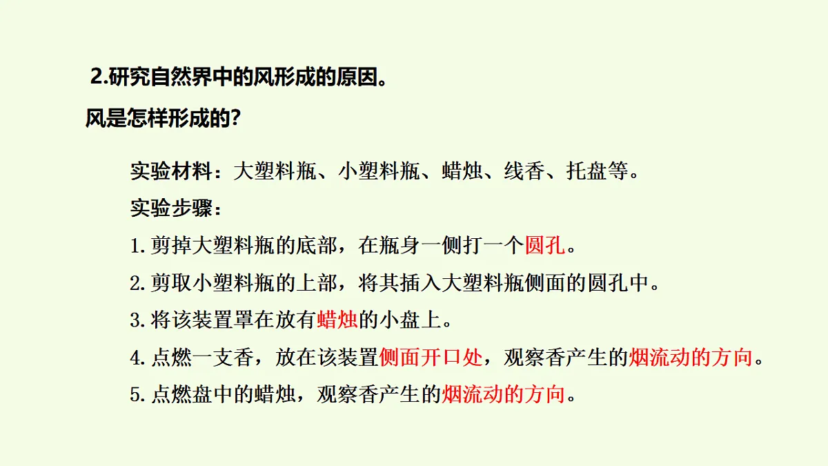 17252195第4页