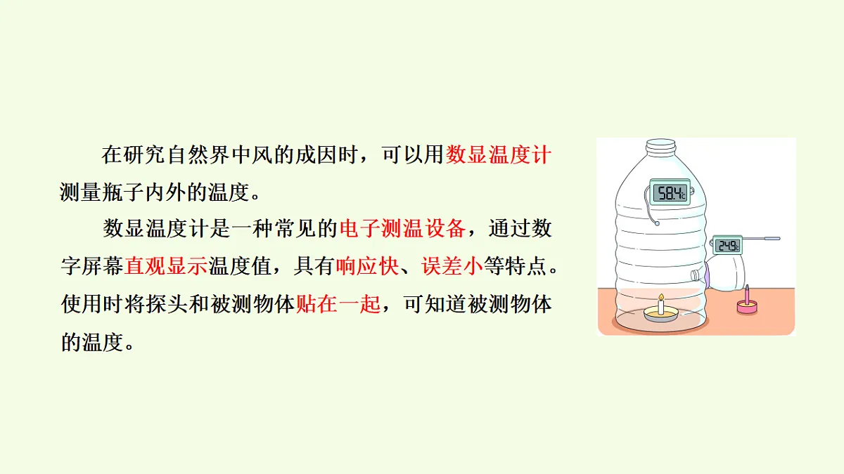 17252195第7页