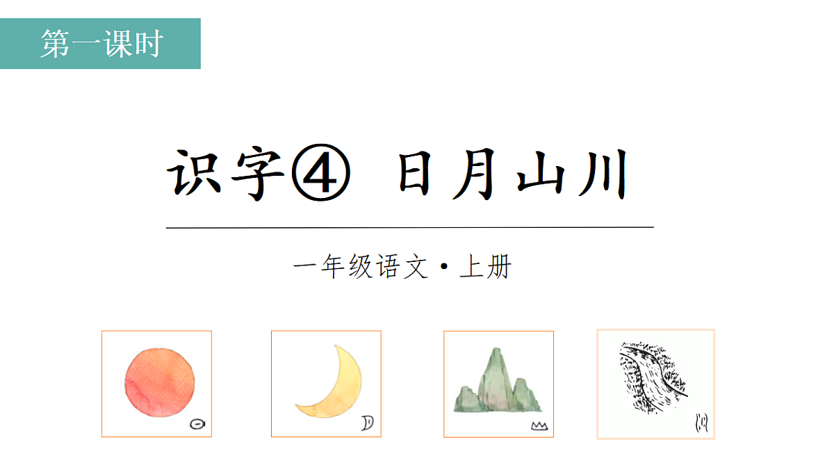 17252221第2页