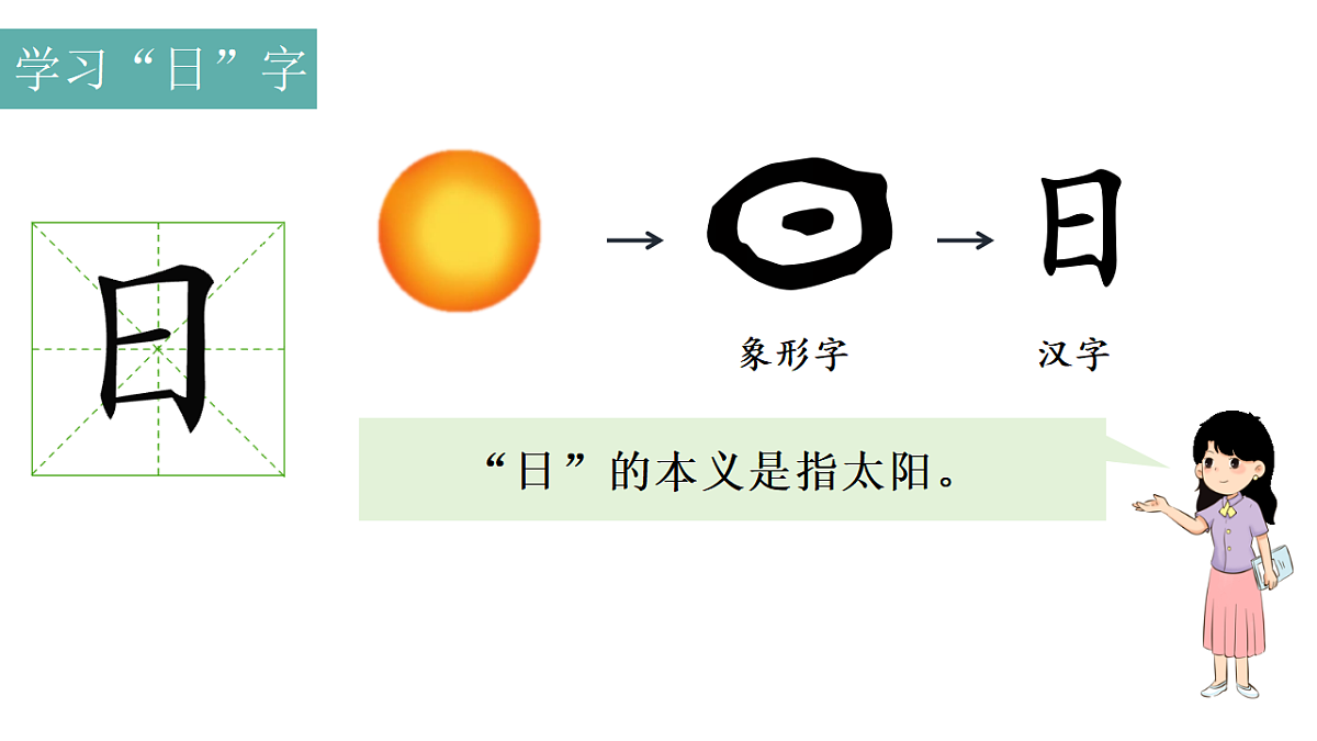 17252221第5页