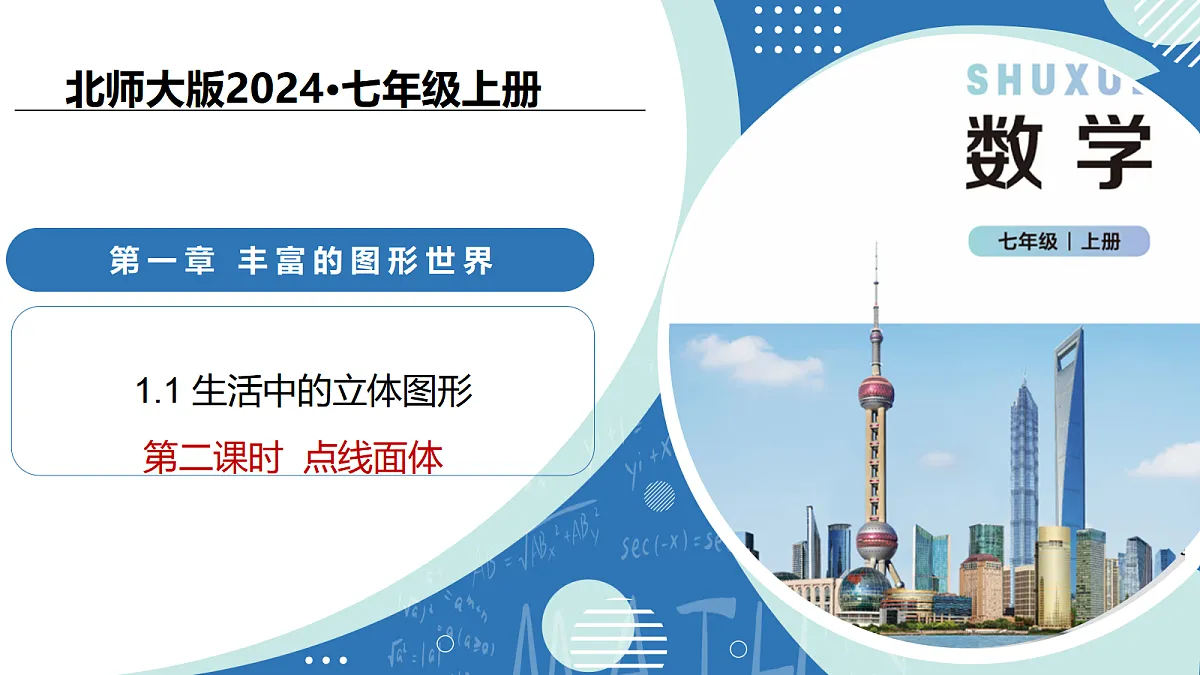 17252520第1页