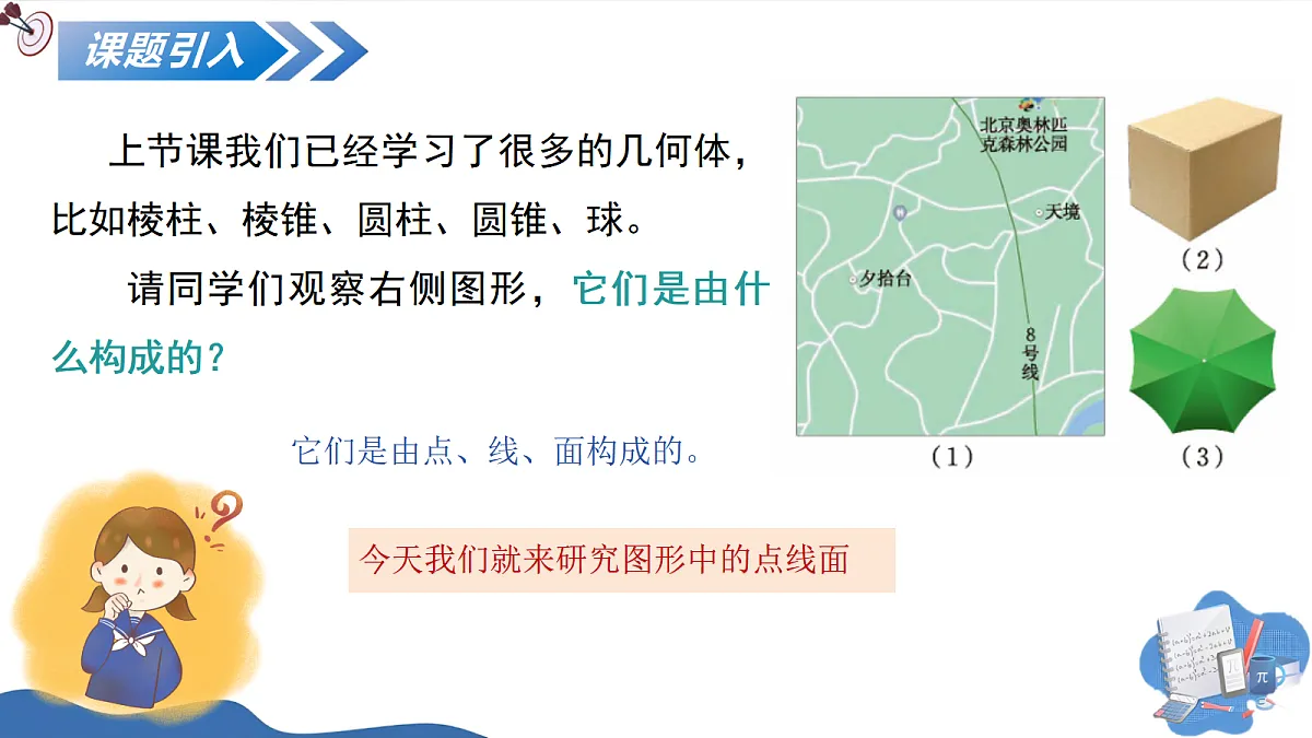 17252520第4页