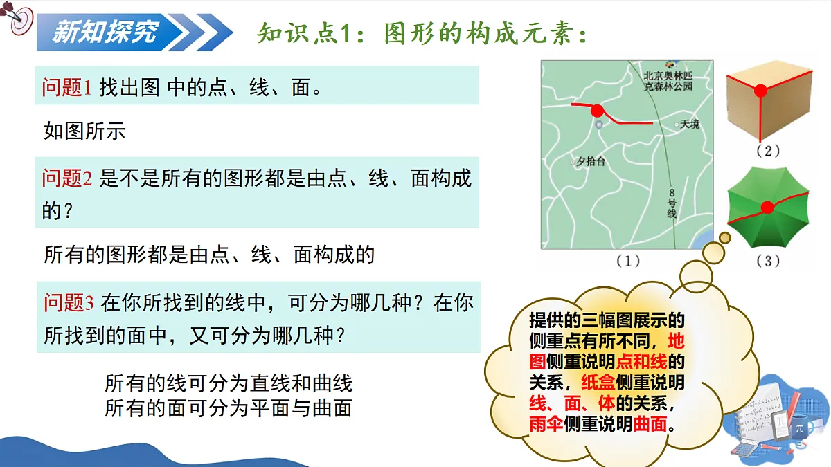17252520第5页