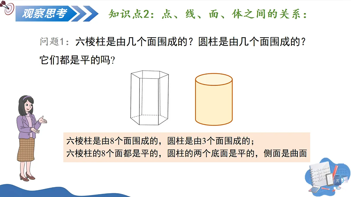 17252520第7页