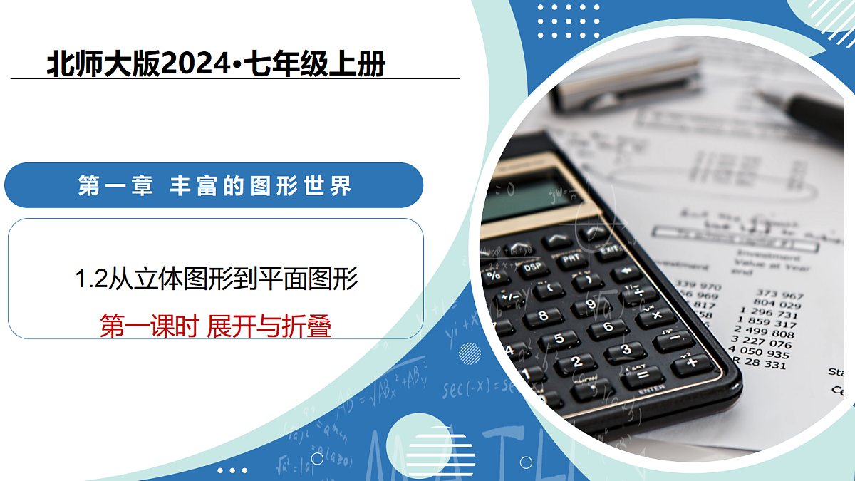 17252522第1页