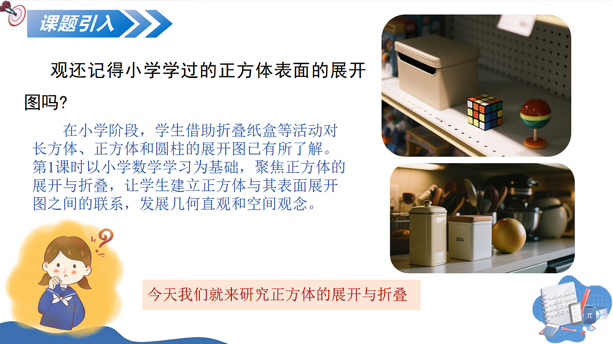 17252522第4页