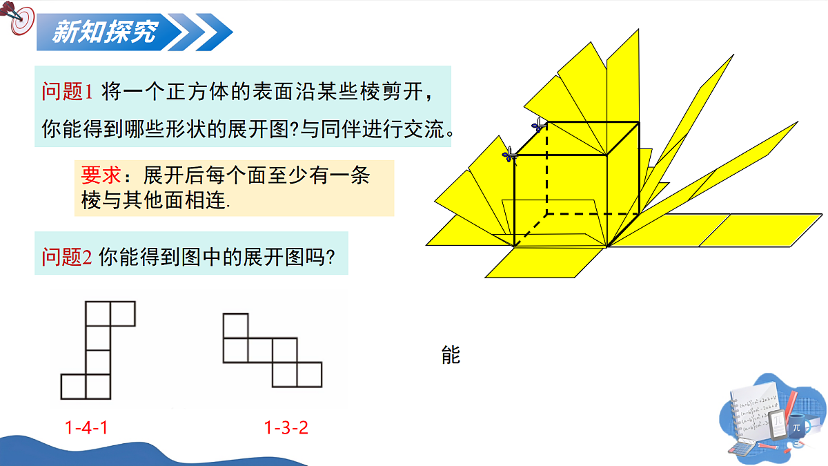17252522第5页