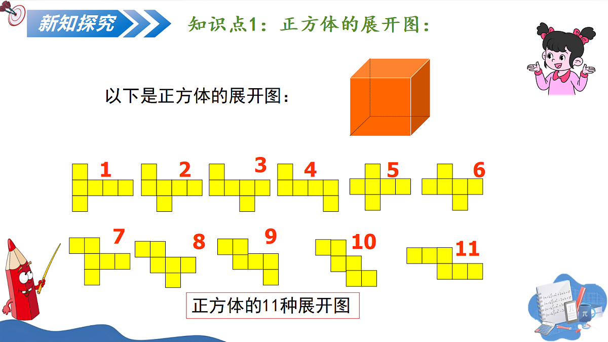 17252522第6页