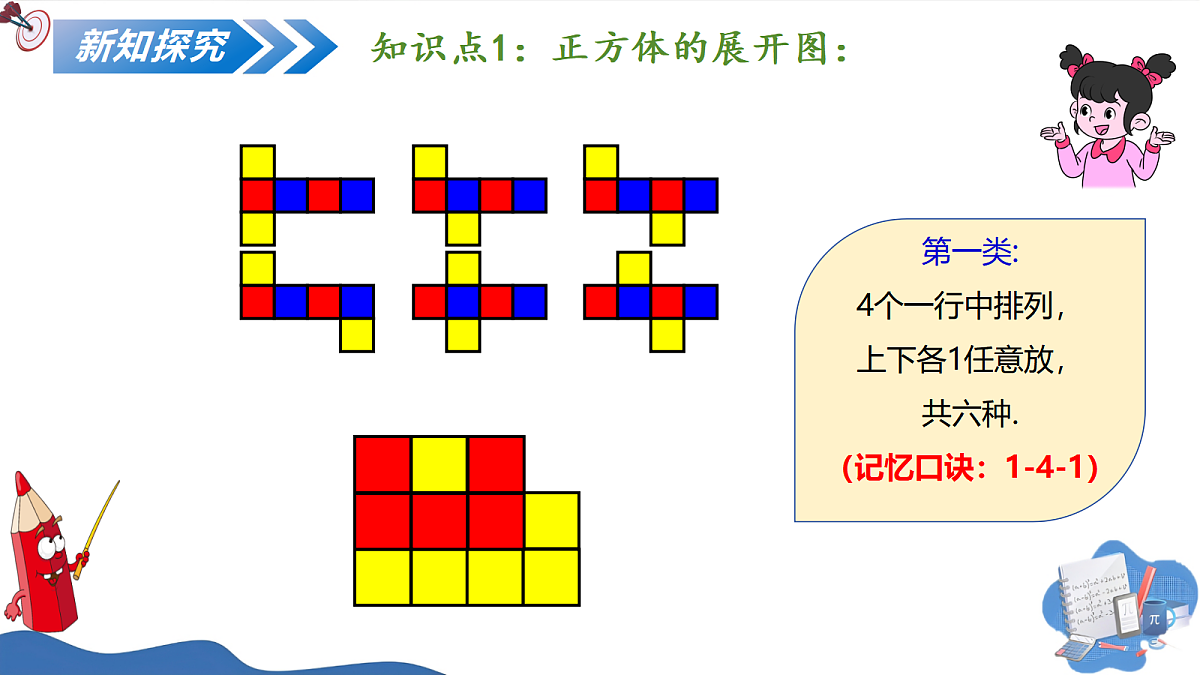 17252522第7页