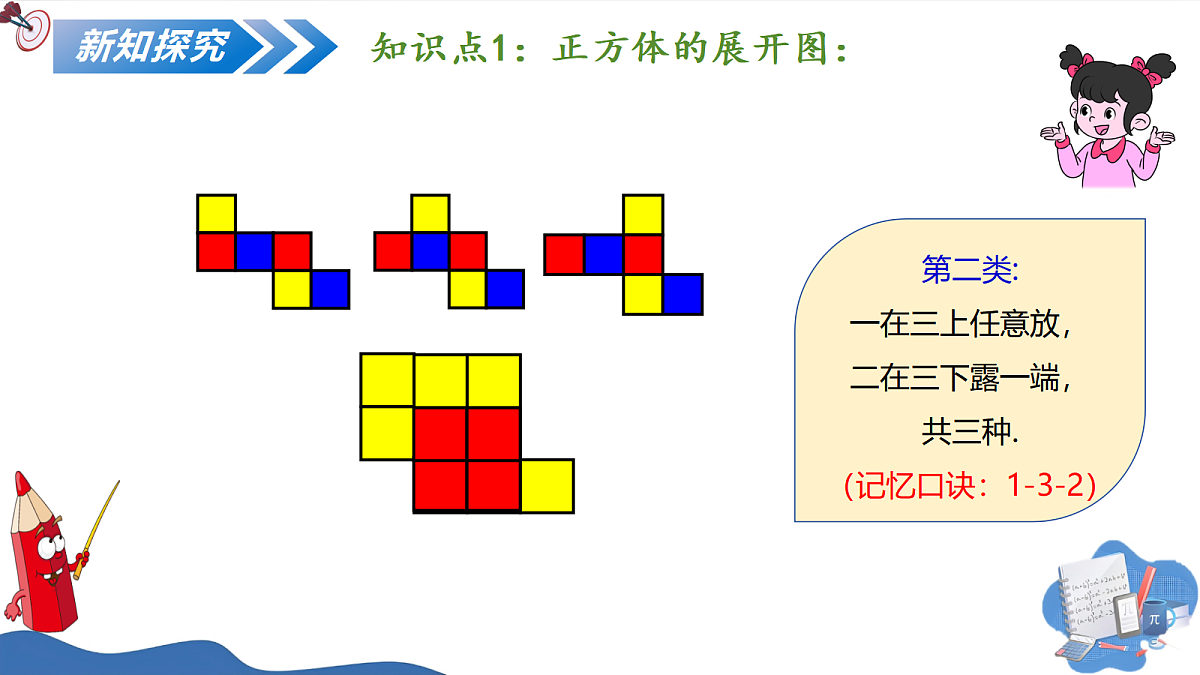 17252522第8页