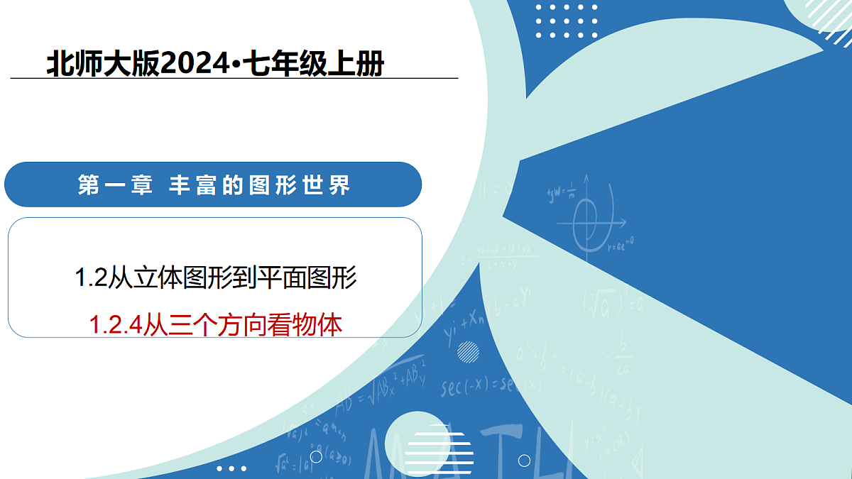 17252525第1页