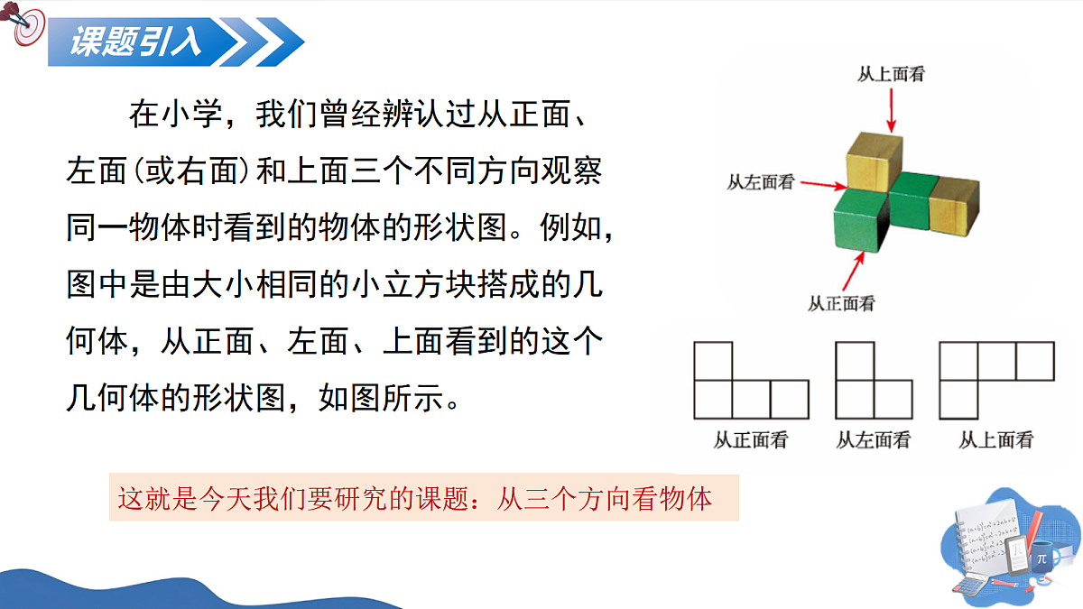 17252525第4页