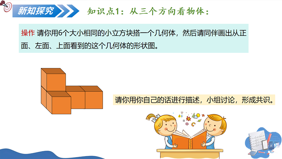 17252525第5页