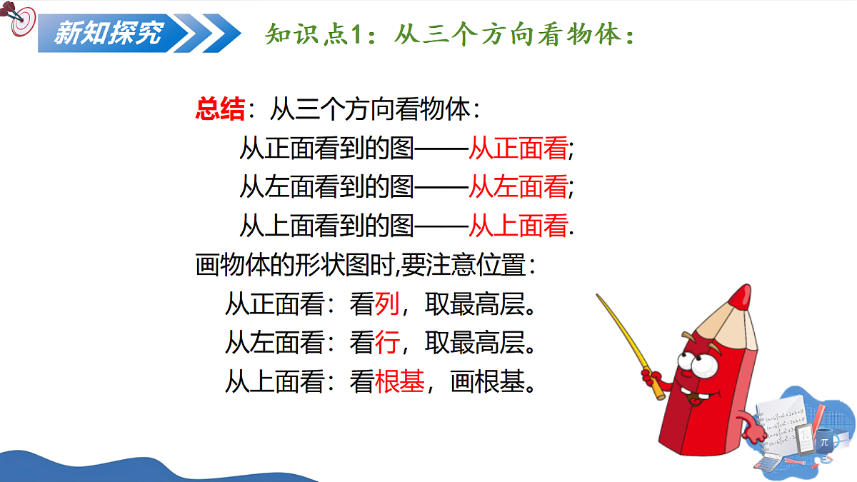 17252525第8页