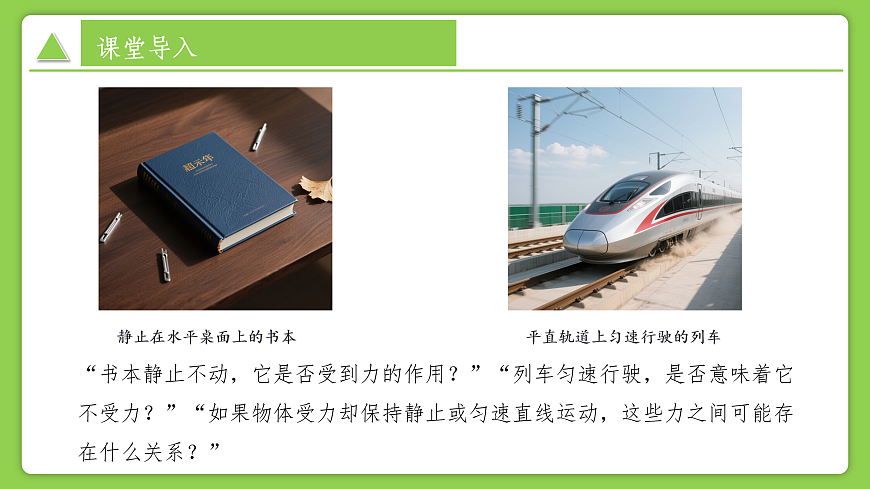 17252643第4頁(yè)