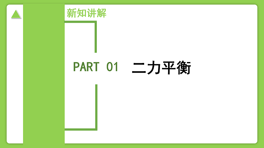 17252643第5頁(yè)