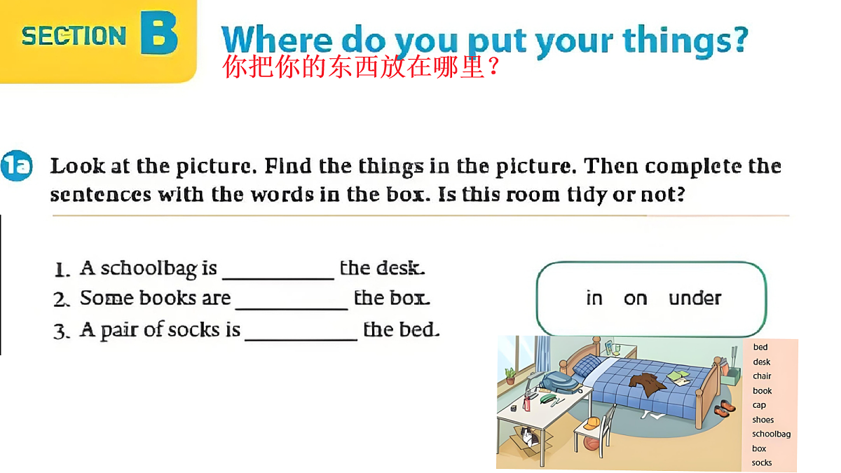 17252910第2页