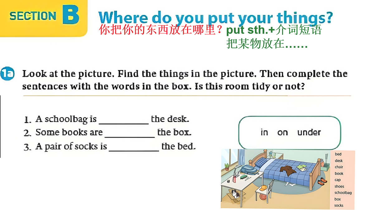 17252910第3页