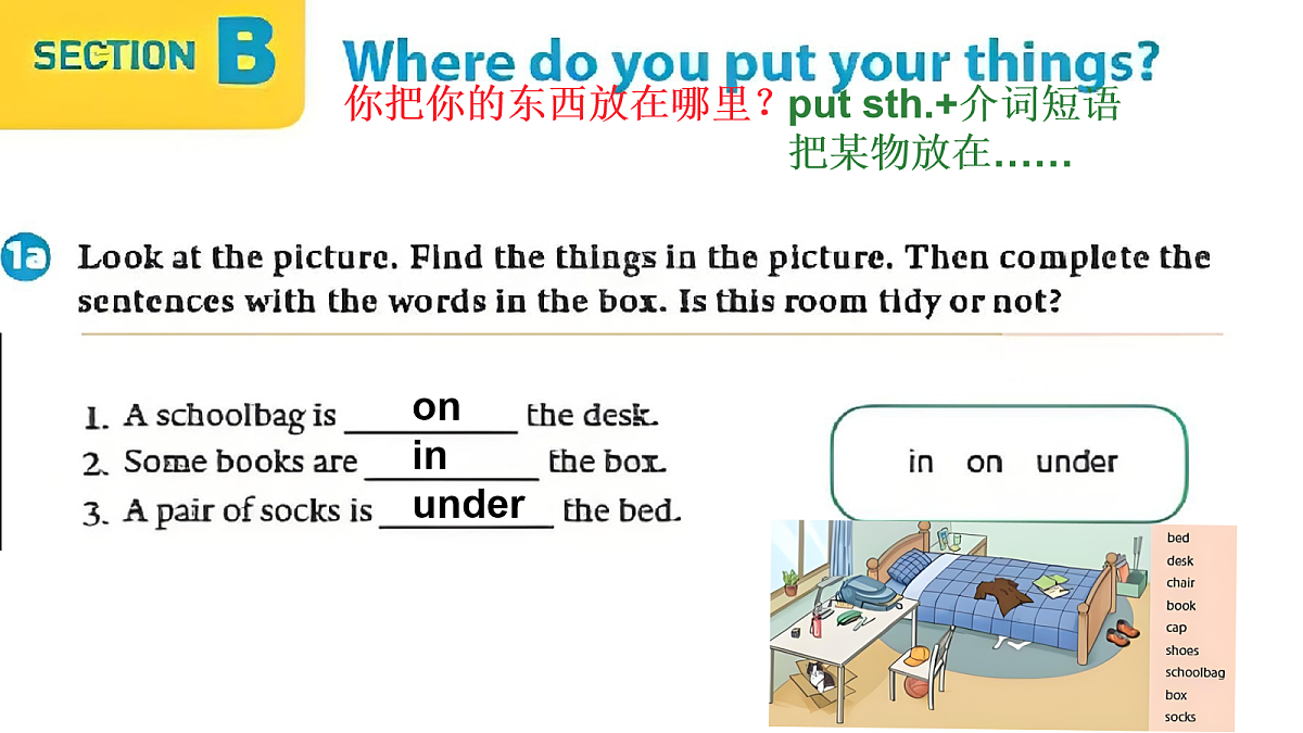 17252910第4页