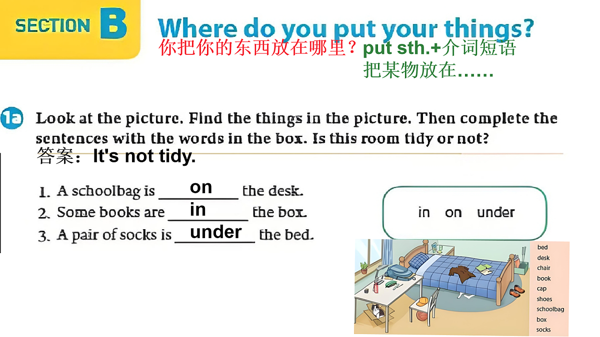 17252910第5页