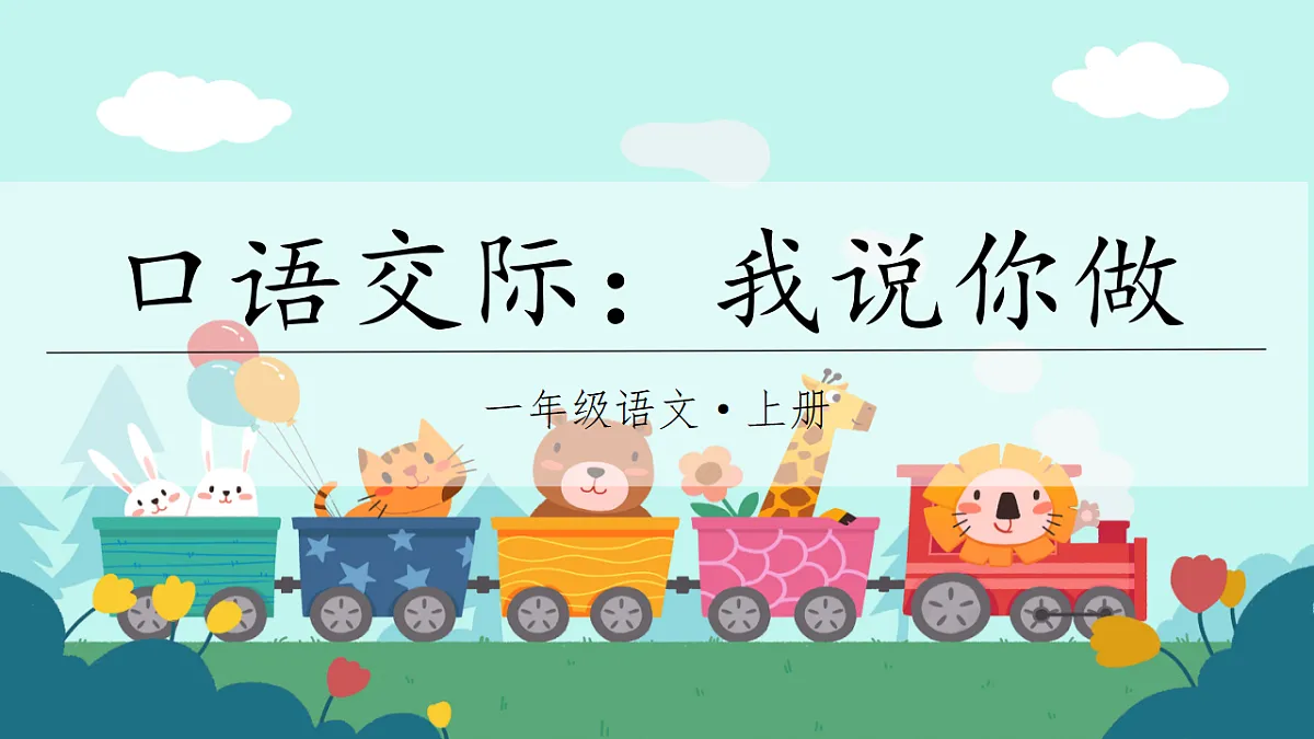 17253124第2页