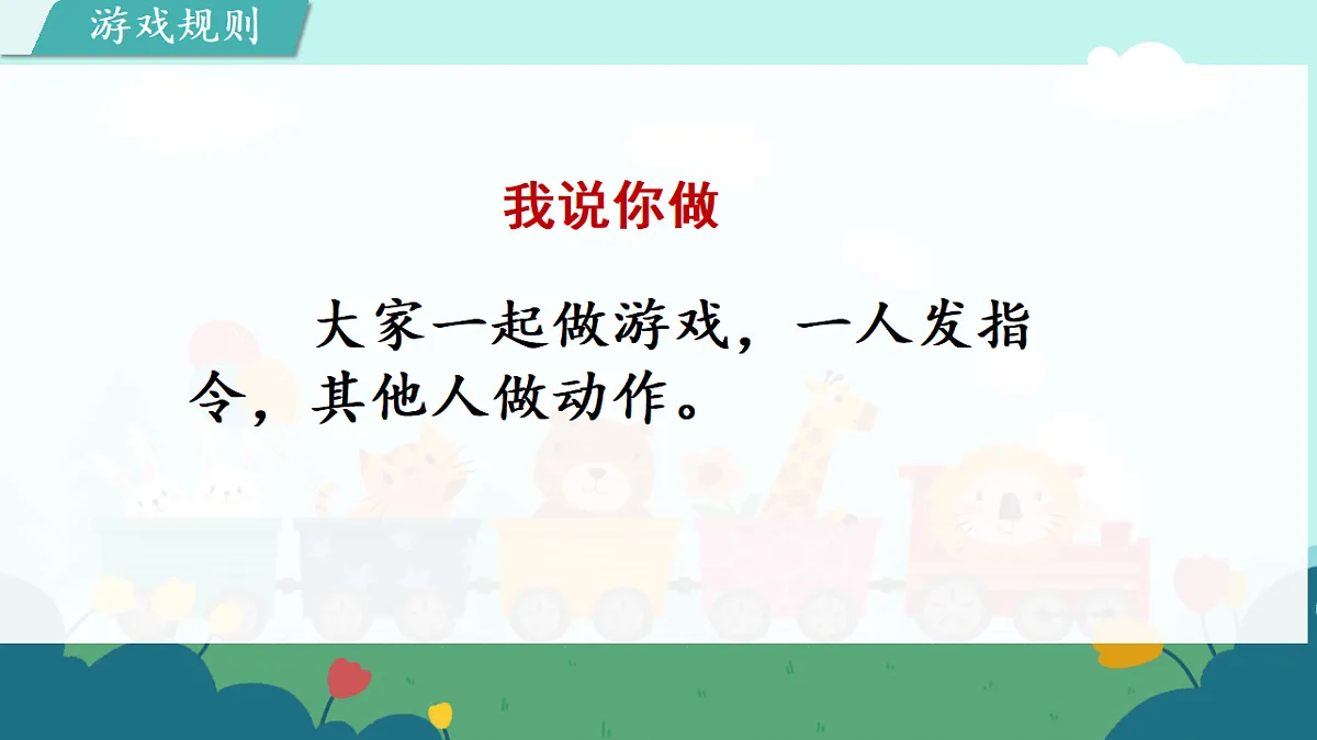 17253124第3页