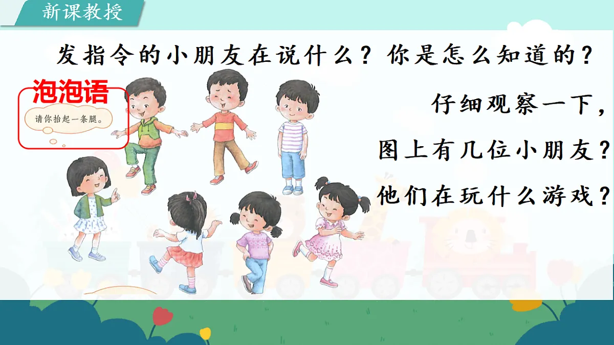 17253124第4页