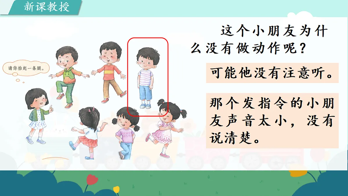 17253124第5页