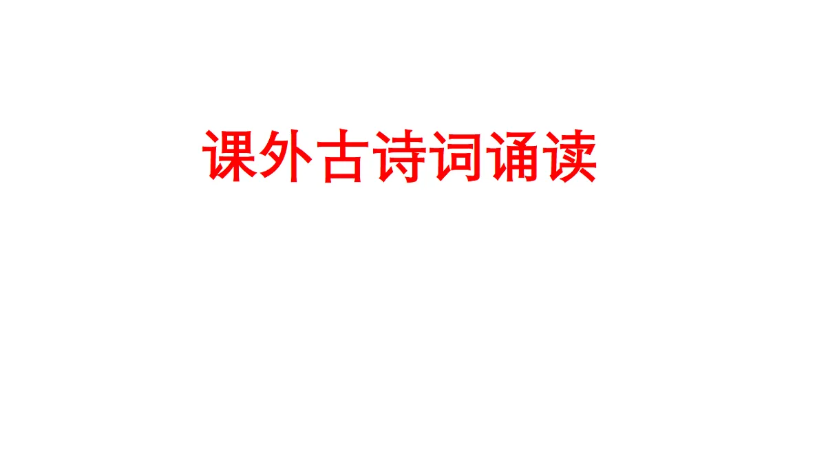 17253332第1页