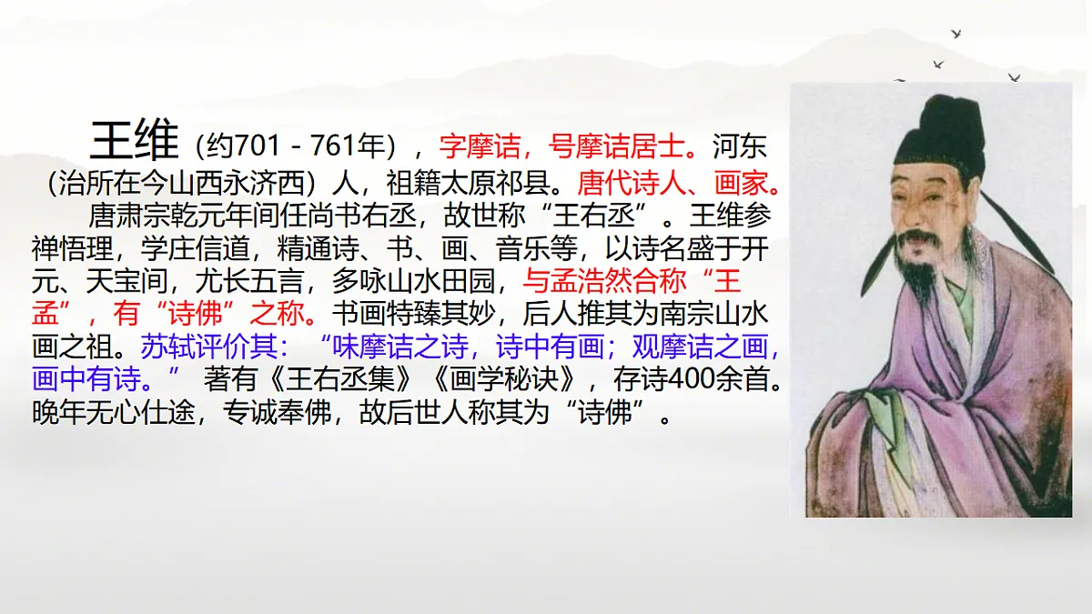 17253332第3页