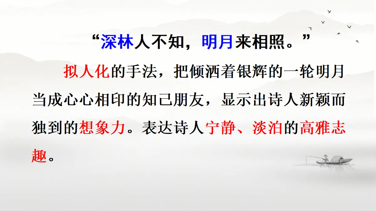 17253332第7页