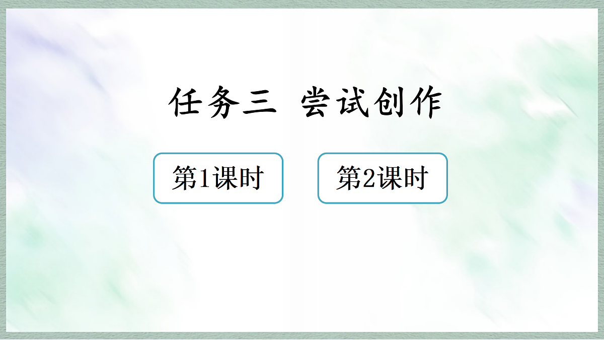 17253531第1页
