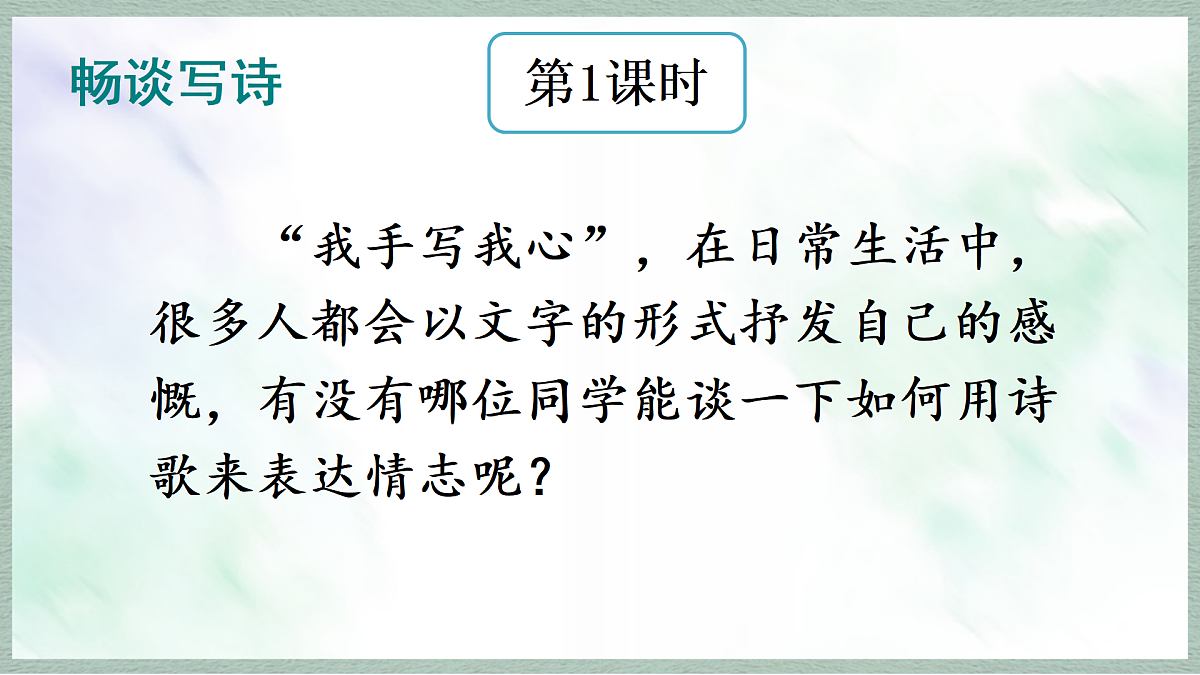 17253531第2页