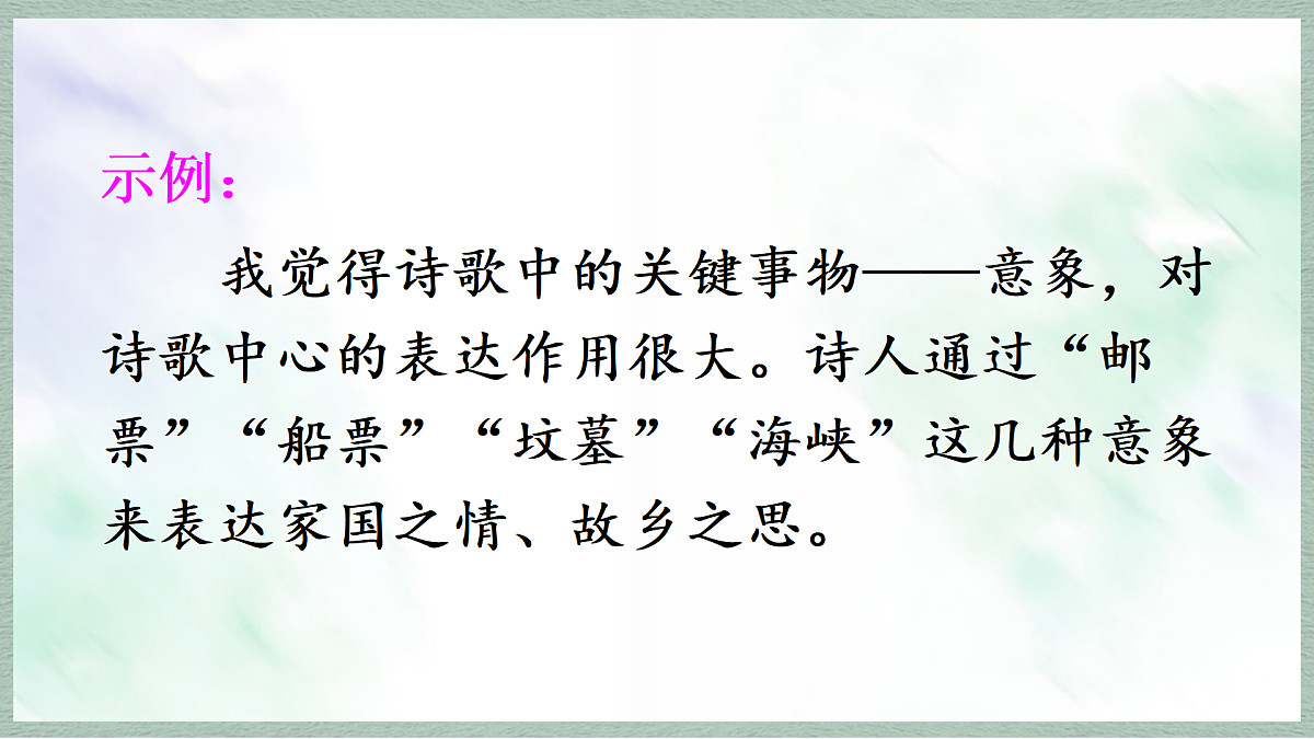 17253531第6页