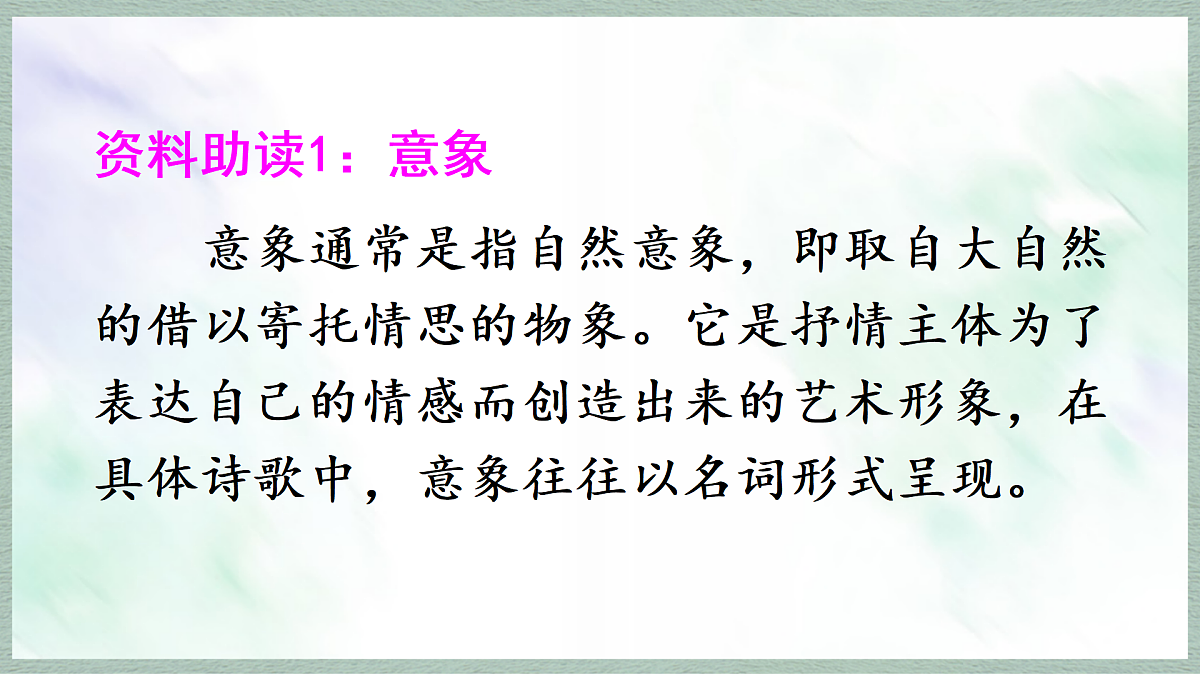 17253531第8页