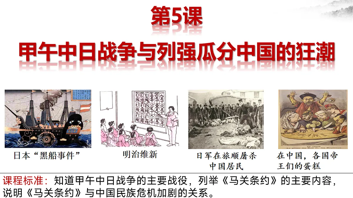 17253547第2页