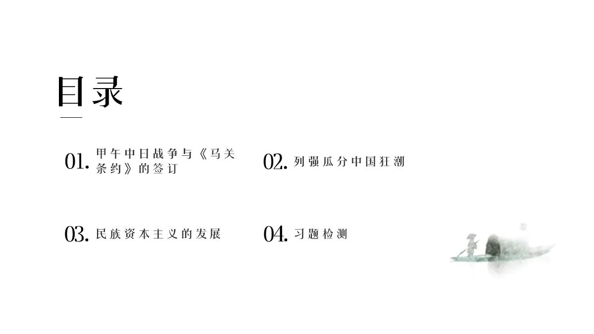 17253547第3页