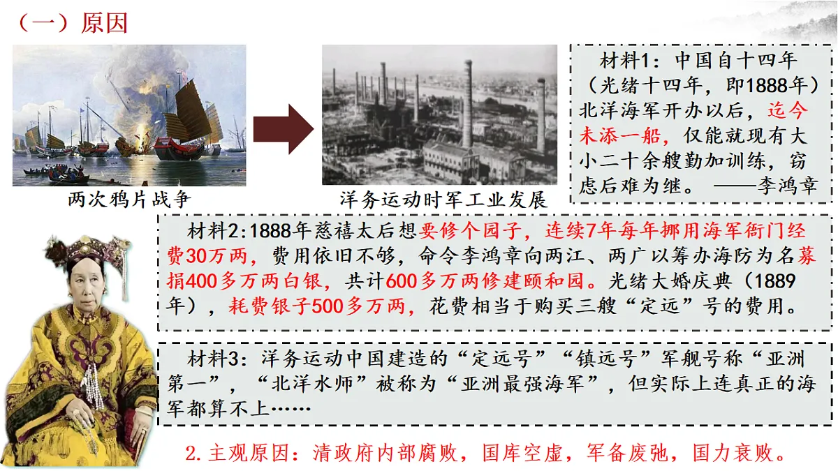 17253547第7页