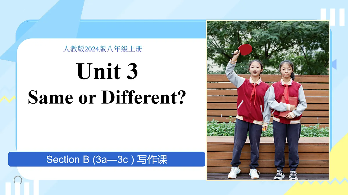 17253742第1页