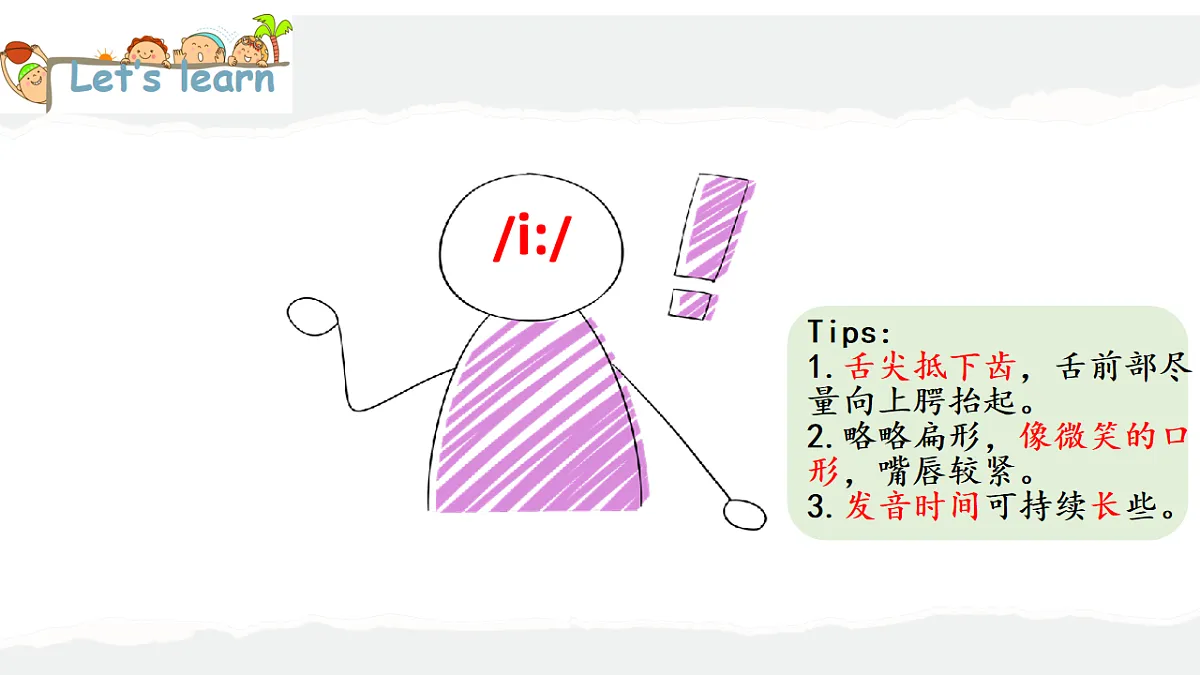 17253746第6页