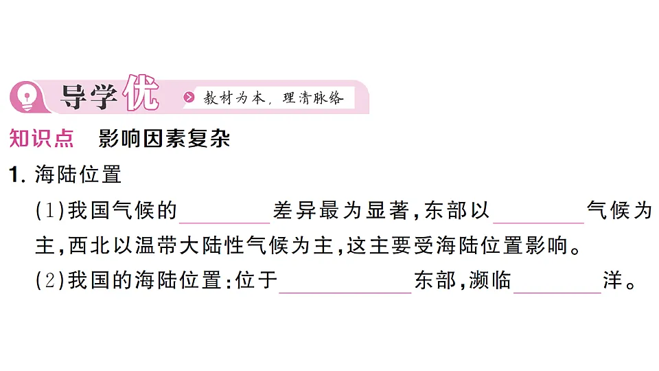 17254244第2页