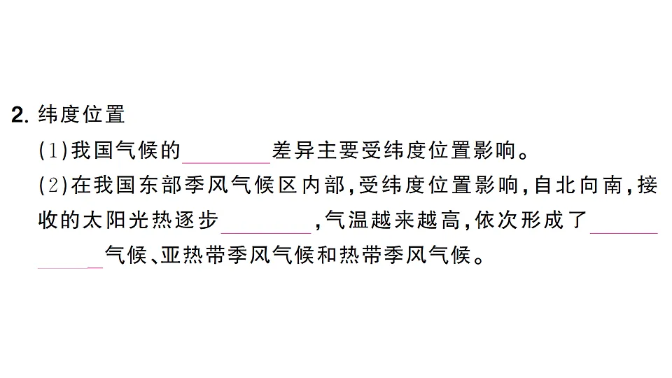 17254244第6页
