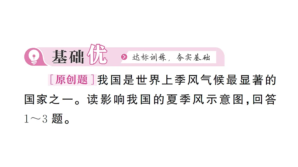 17254244第8页