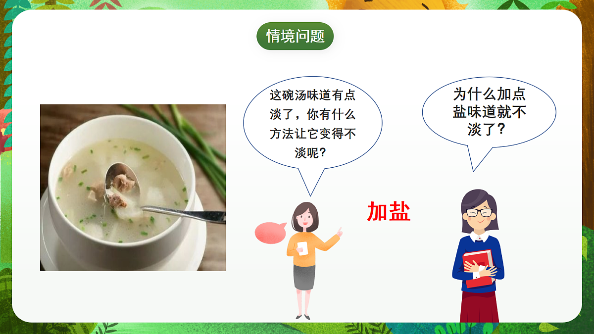 17254255第3页