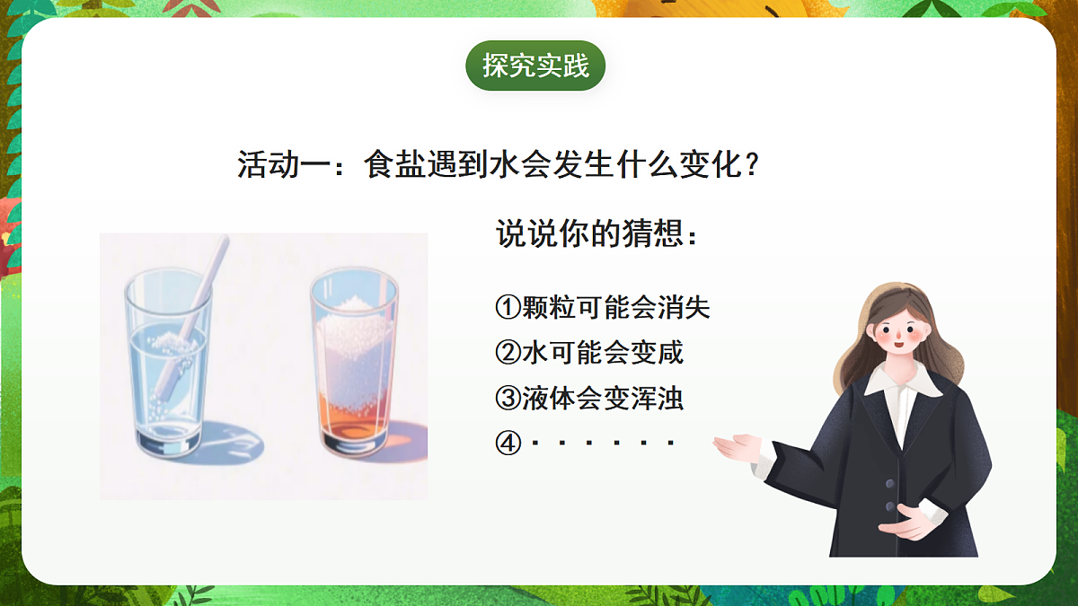 17254255第6页