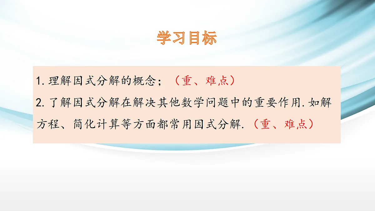 17254267第2页