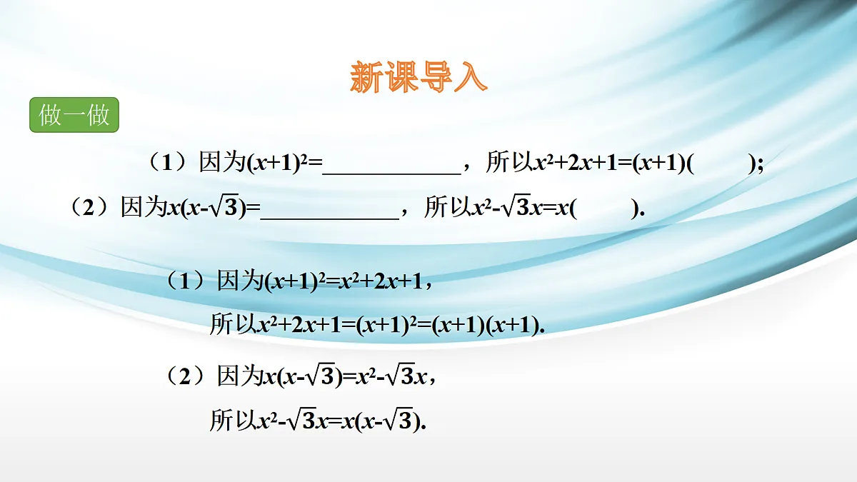 17254267第3页
