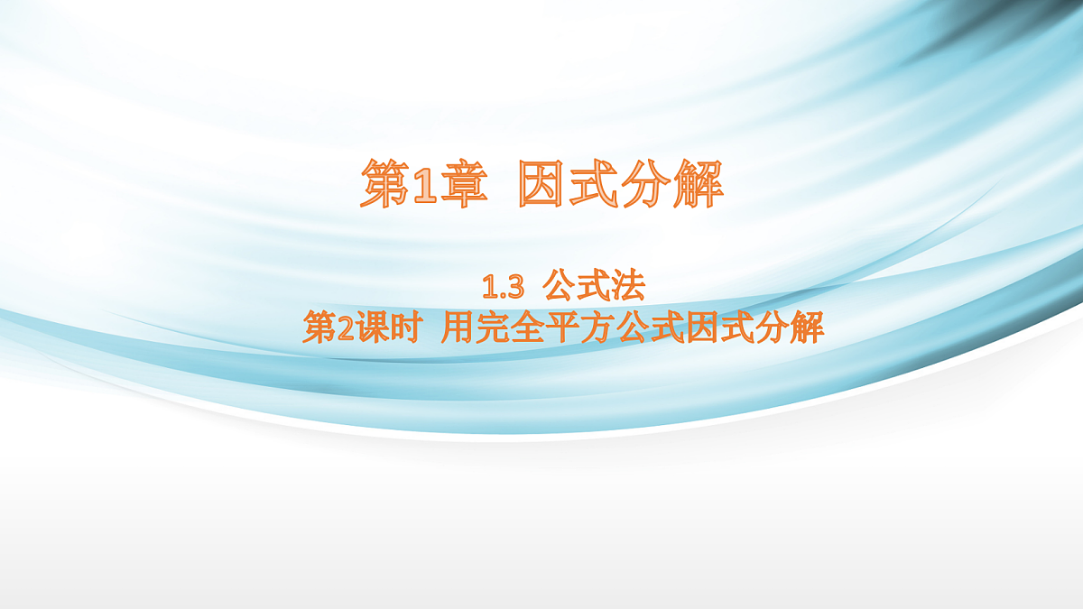17254269第1页