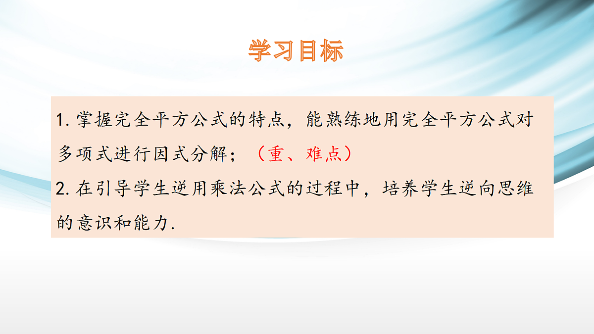 17254269第2页