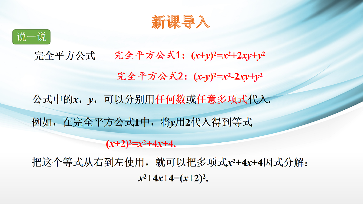 17254269第3页